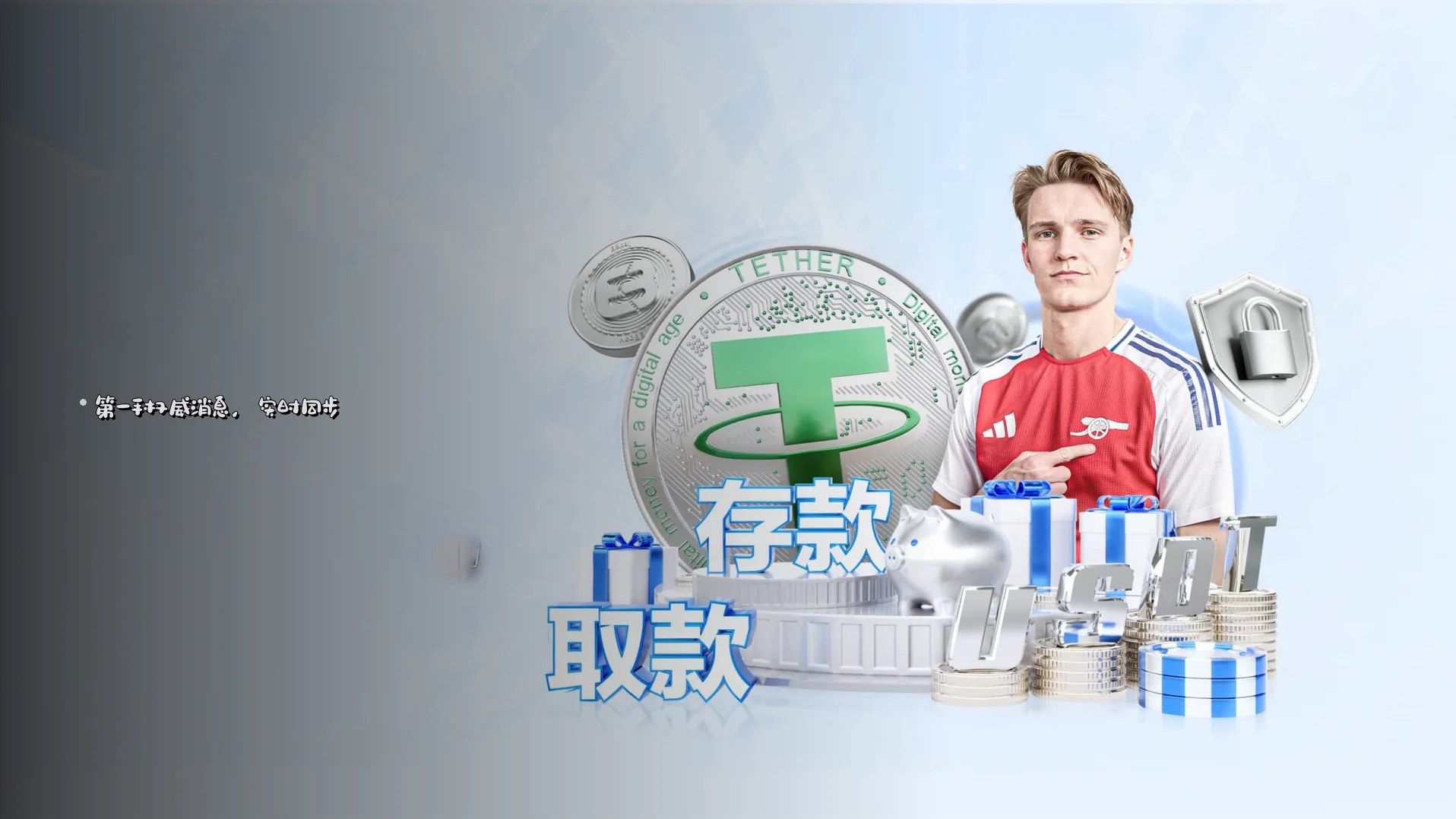 官方公告