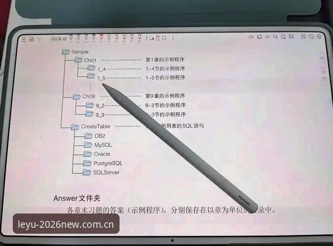 乐鱼app下载 乐鱼体育平台2026新版使用指南:从下载到流畅体验的完整攻略