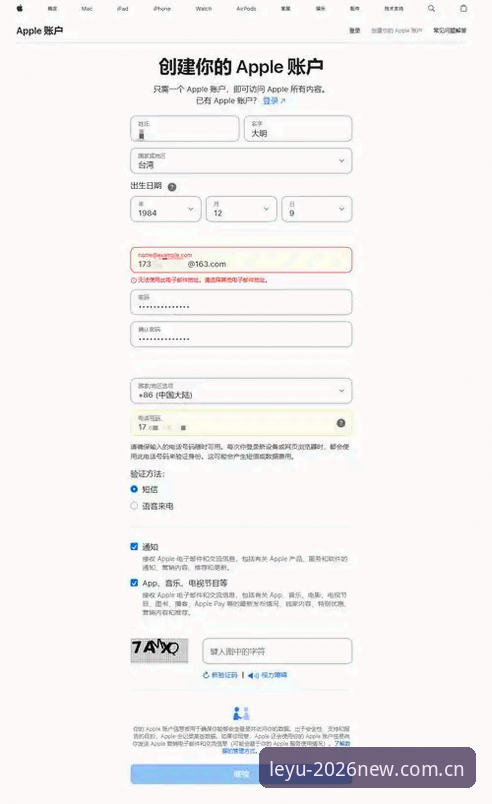 乐鱼体育平台2026新版详解：注册、下载、登录一站式指南