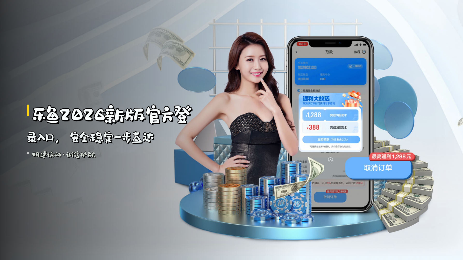<strong>乐鱼2026新版</strong>官方登录入口，<br>安全稳定一步直达